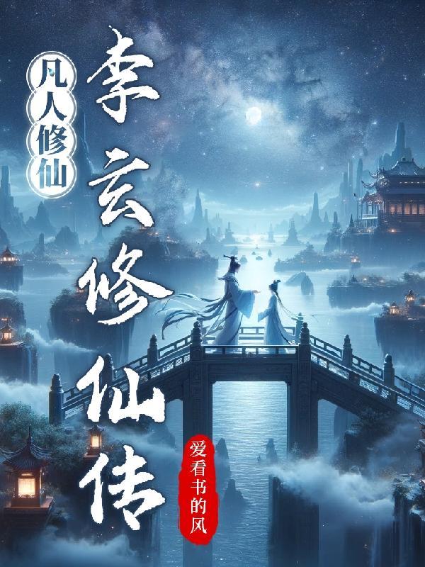 宝葫芦的秘密读书感悟