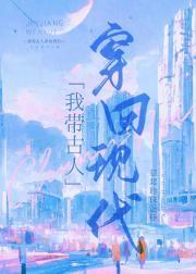 鬼村扎纸人第二部叫什么