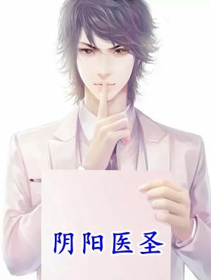 冷酷总裁