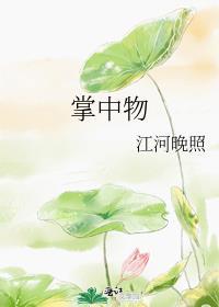 鬼村扎纸人第二部