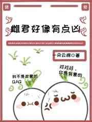 鬼村扎纸人在那个软件看