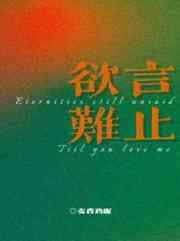 吊系男友是谁