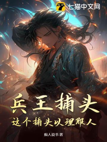 侯府嫡女要重生沈小七