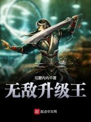 官运从遇到美女书记开始全文免费阅读无弹窗