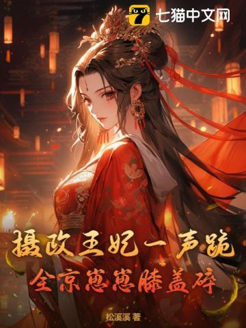 陆云檀梁