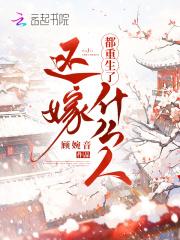 四零年代拥有异能的开挂人生 默默de01