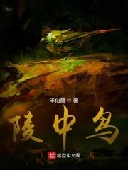 穿越四十年代有异能