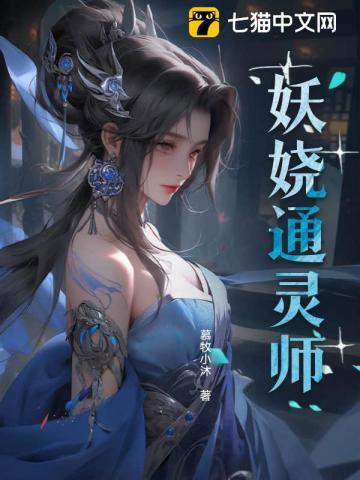 四零年代有空间
