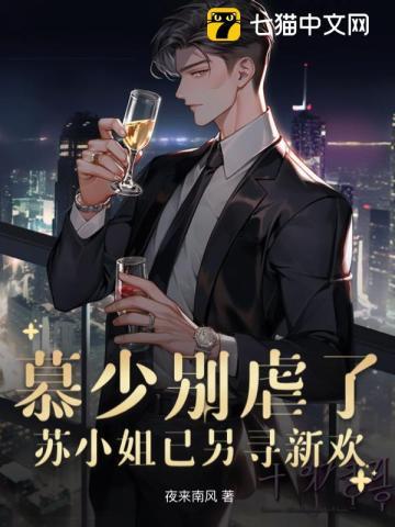 穿越四零年代生存