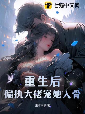 七零军婚甜蜜蜜首长