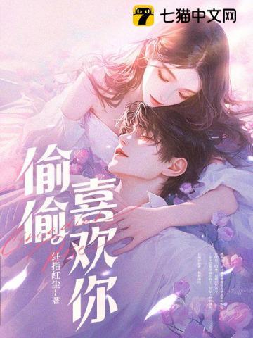 七零军婚甜蜜蜜 首长深度宠