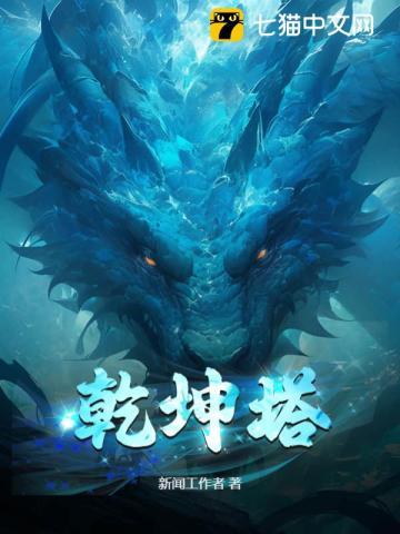 深度宠!