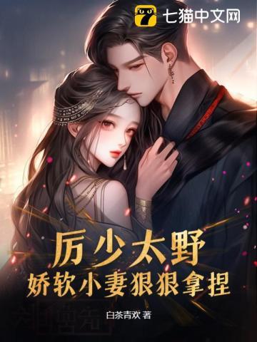 重生八零泼辣小媳妇的沙雕动画