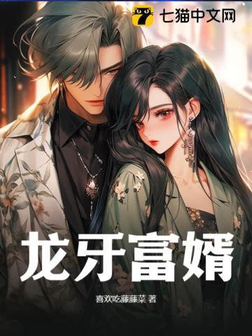 重生八零泼辣小媳妇昭昭txt