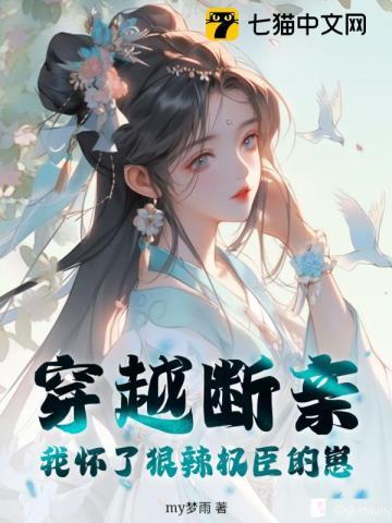 徐南汐傅宴臣全文免费阅读