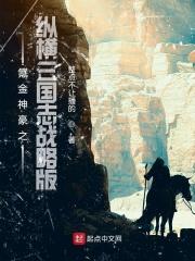 徐南汐傅宴臣叫什么
