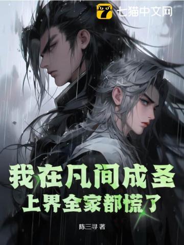 徐南汐傅宴臣程乔