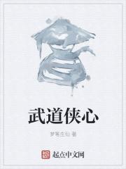 综武侠穿越降临