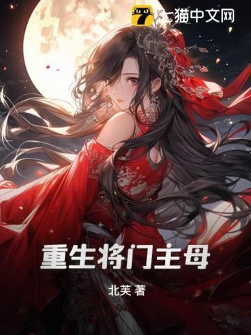 四合院我闫解成