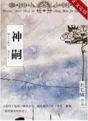 逍遥梦路有女主吗