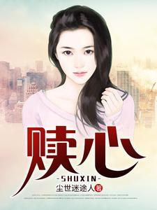 都二次元了抽象点又怎样免费