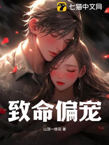 都二次元了抽象点又怎样笔趣阁