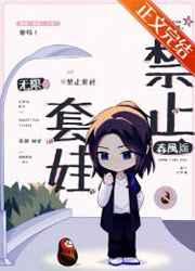 逍遥梦路校对版