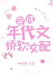 逍遥梦路TXT全本
