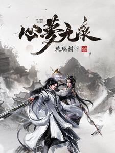 重生嫡女归来萧昭衍免费阅读