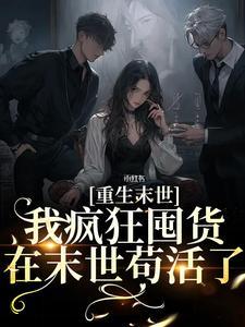 天幕啥意思