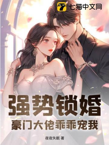 拥星吻云雾全文免费阅读