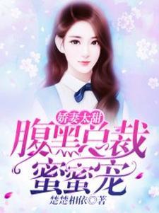 拥星吻云雾徐云雾完结了吗