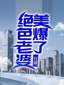 末世拯救者的综漫之旅