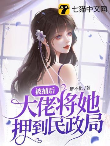 官运从遇到美女书记开始全文免费阅读官运866章