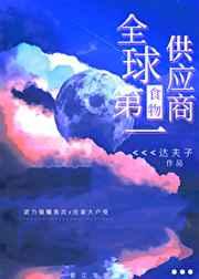 陆辛夷和傅凌辰