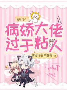 如懿传之嘉妃逆袭