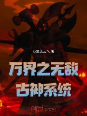 如懿传里嘉嫔