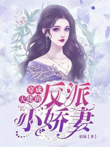万古黑手李七夜