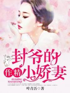 木叶宇智波华丽的叛逆免费