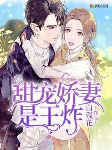木叶宇智波华丽的叛逆神水一元