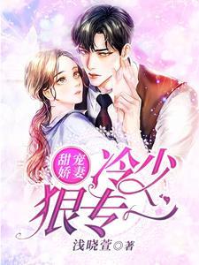 直播算命姑娘你未婚夫不是人换个成语