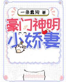 未婚女子算命好吗