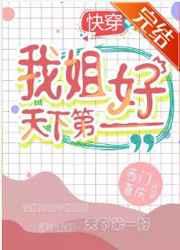 官途无疆TXT免费