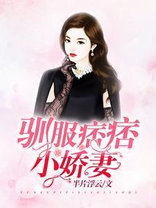 你死定了!