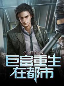 诸天万界唯我独尊短剧