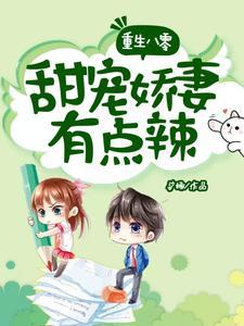 诸天万界无限融合系统