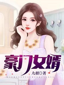 诸天万界唯吾独尊