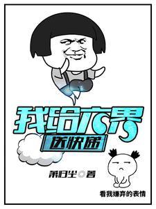 神迹解说