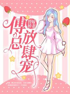 x神迹剧情