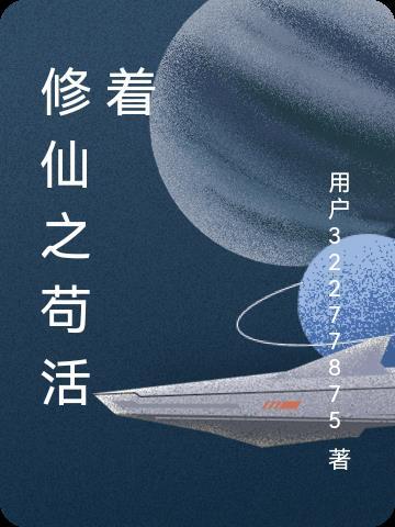 神迹官方